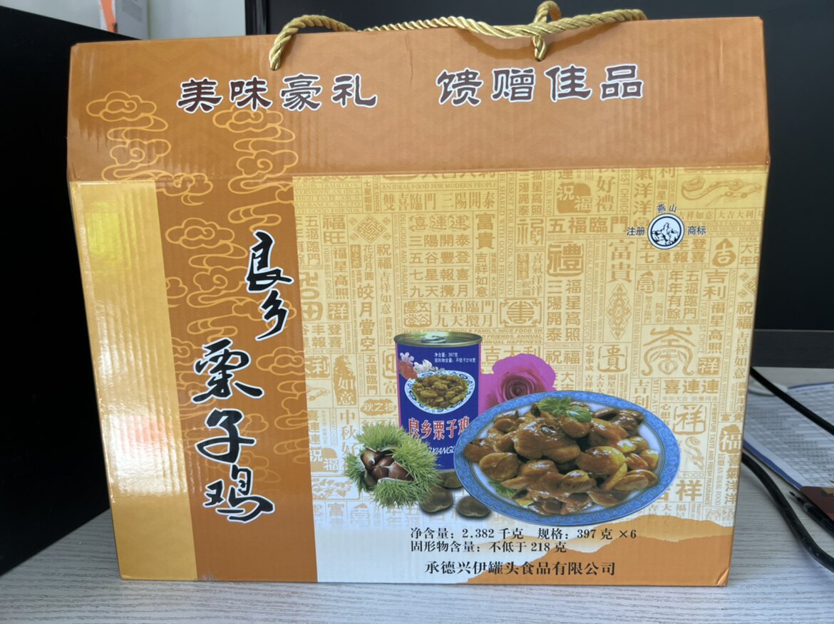 正品承德特产良乡栗子鸡承德特产礼盒鸡肉罐头健身代餐即食
