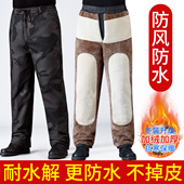 皮棉裤 皮裤 男加绒加厚宽松保暖挡风防水防油工作服中老年劳保工装
