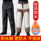 皮棉裤 皮裤 男加绒加厚宽松保暖挡风防水防油工作服中老年劳保工装