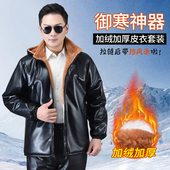 套装 冬季 加绒皮衣皮裤 外卖摩托车骑行代驾外卖防风防水宽松厚外套