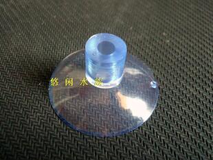 信友2822/2831双头水妖精固定吸盘/co2测试器吸盘/CO2细化器吸盘