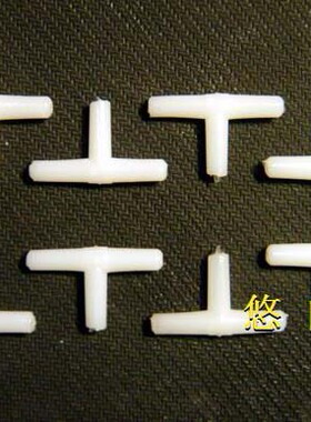 水族箱气泵用塑料三通4mm 6mm 8mm白色水族用三通