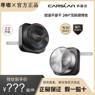 黑磁散粉8g定妆粉柔焦持妆防水抗汗控油提亮