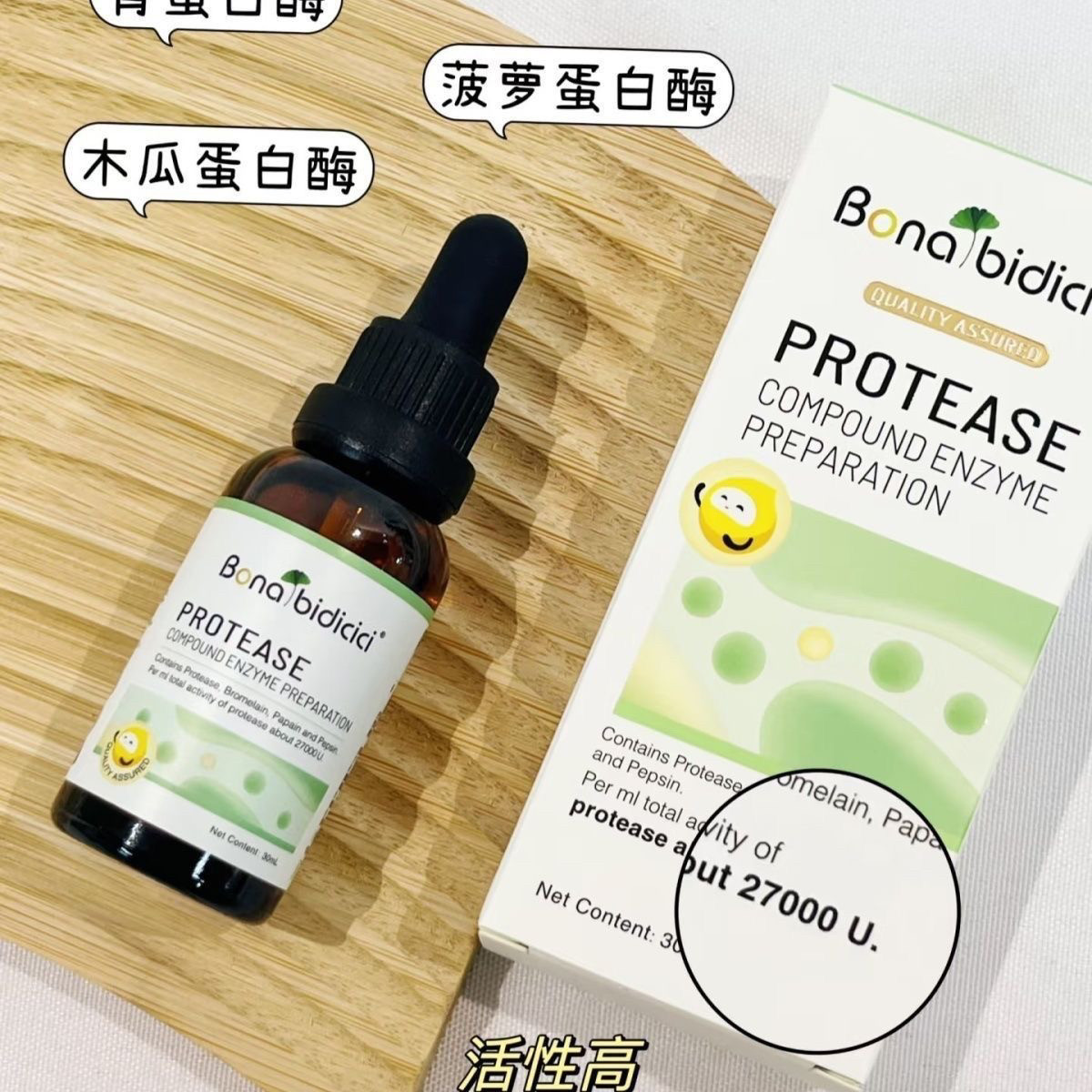 贝蒂喜宝宝复配酶滴剂儿童蛋白酶新西兰原装进口便便好吃饭香