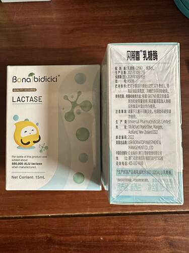 贝蒂喜乳糖酶滴剂无甘油高活性迪曼斯消化酶bb-12益生菌ab益生菌