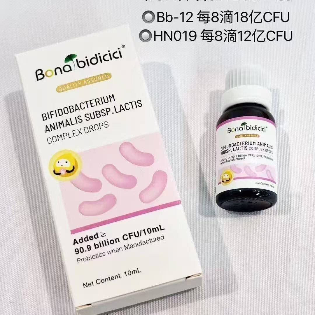 贝蒂喜消化酶奶瓣胀气宝宝乳糖酶AB益生菌新西兰原装进口特价