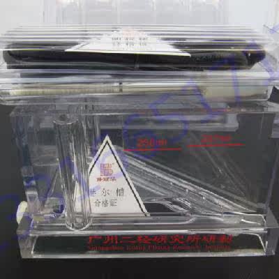 二轻 哈氏槽 霍氏槽 赫尔槽 保丽华 电镀打片加热 打气267ml250ml在类目 五金/工具, 仪器仪表, 电镀电容表中 - 来自Buy2taobao.com提供专业的淘宝代购服务