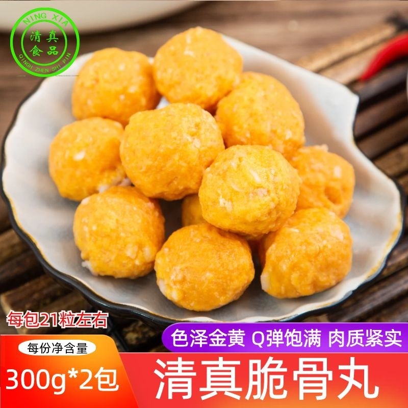 清真黄金脆骨丸火锅冷冻食材半成品鸡肉丸烧烤关东煮商用麻辣烫,水产肉类/新鲜蔬果/熟食,鸡肉/鸡肉制品,淘宝优惠券,粉丝福利购,淘宝优惠卷