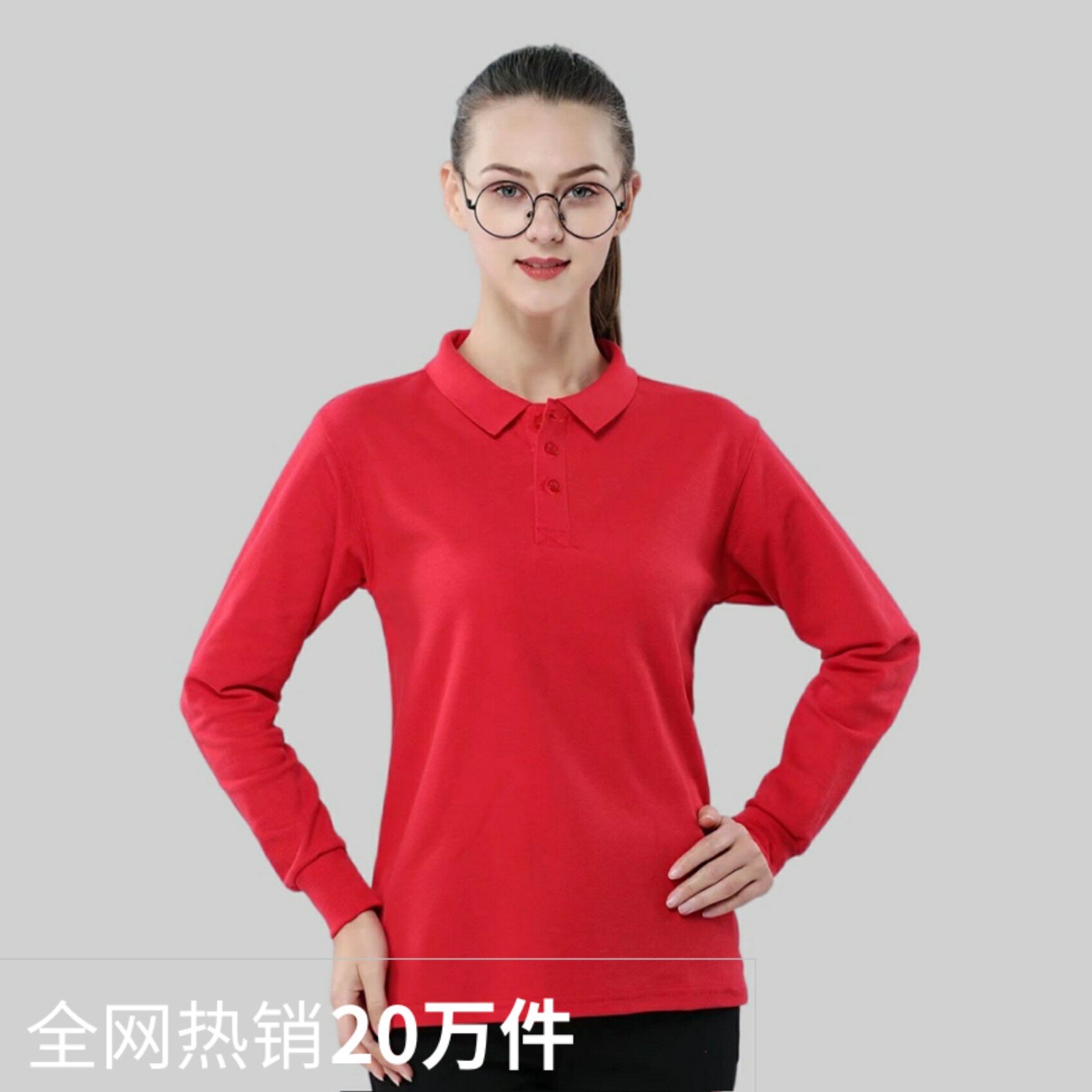 新款开叉翻领纯色珠地网眼长袖TPolo衫