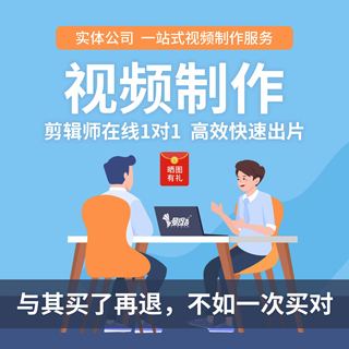 淘宝短视频拍摄制作后期剪辑商品宝贝主图三维动画视频设计制作