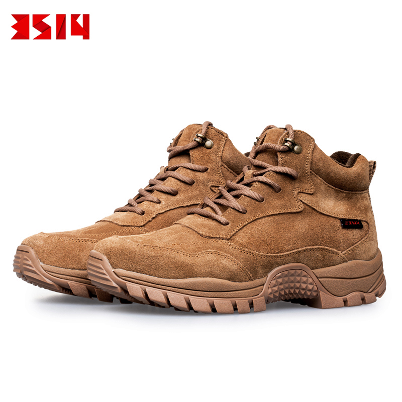 神行太保冬系带休闲保暖