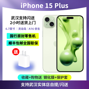 Apple iPhone 苹果 Plus国行原封未激活iphone15plus全新正品