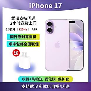 6.3英寸5G双卡手机iphone17新款 苹果iPhone 17国行原封未激活正品