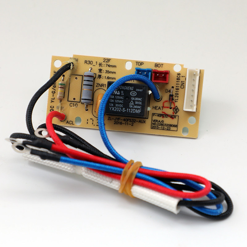九阳电饭煲配件JYF-40FS33 JYF-40FS32  F-40FS608辅助板继电器板
