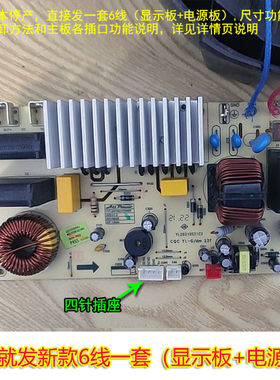 科莱默IH电饭煲ZJCC001 影逸IRC-CSIH0401Y显示板电源板控制板