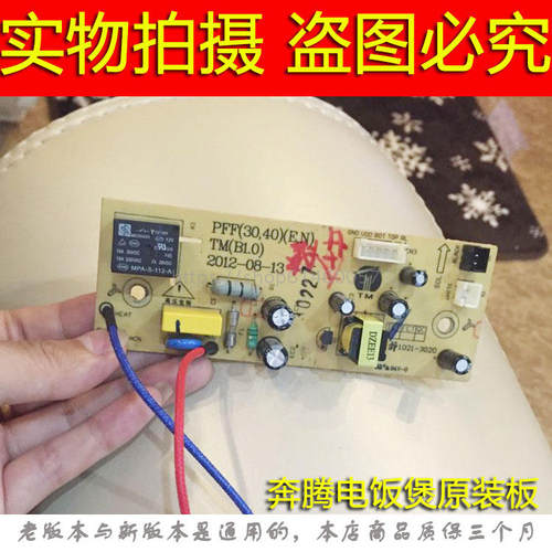 发2016版本新款电源板，直接与老款通用，按工厂来货随机发，本店商品均按工厂标准三个月包换