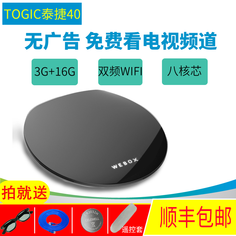 3G16G