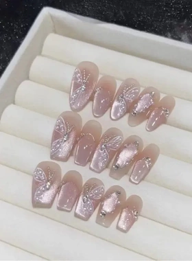 爱丽丝蝴蝶猫眼珍珠新年战甲高级感轻奢光疗甲片美甲穿戴甲