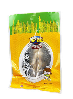 梦婕舟山海鲜大黄600g干货