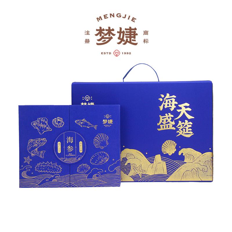 海鲜干制品礼盒鲍鱼干杯海参鱼胶鱼翅海味送礼企业团送礼宁波特产