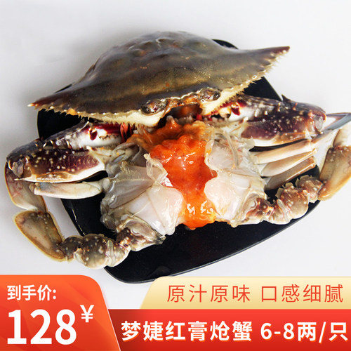 红膏炝蟹宁波特产梦婕