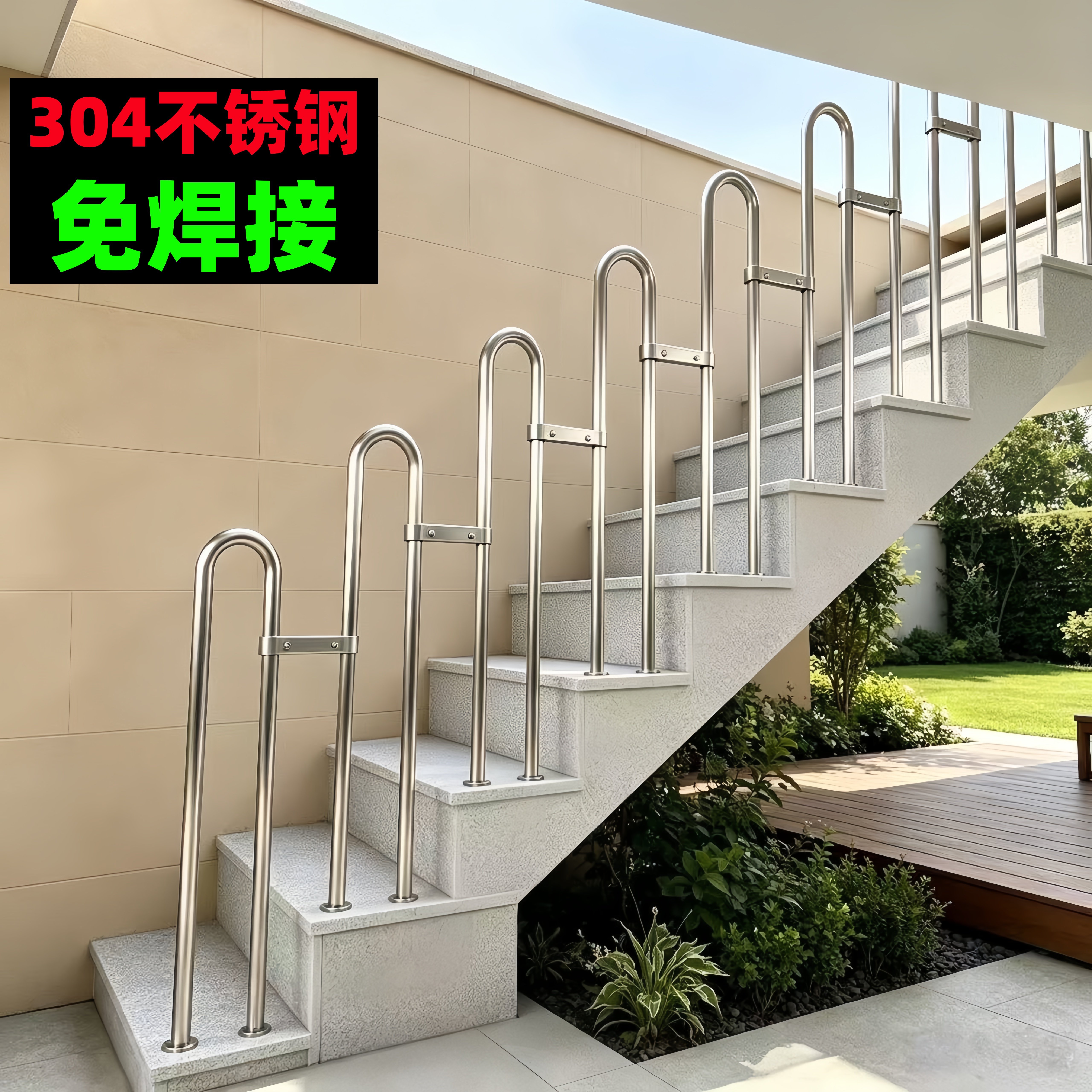 楼梯扶手立柱无扶手自装铁艺室内阁楼复式家用室外阳台过道围栏杆