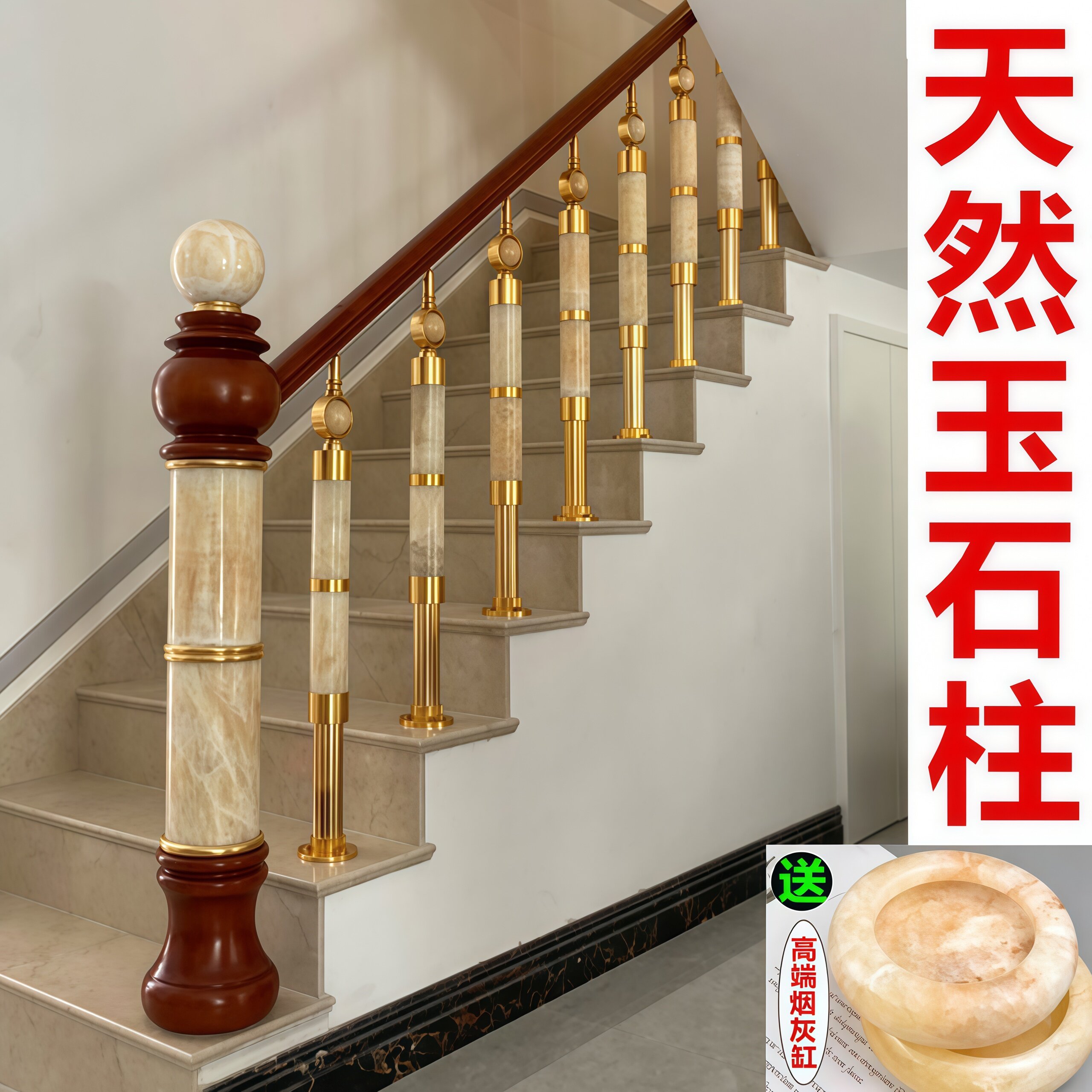 高档别墅楼梯扶手栏杆天然玉石图片