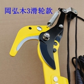 花剪日本进口钢材制造异常锋利高空剪台湾佐藤木冈弘木高枝剪头