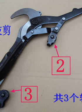 高枝剪头锋利耐用林子王百年经典