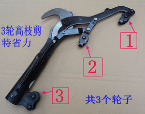 精钢制造辽宁3滑轮高枝剪头超省力高空剪刀高空修枝剪包邮
