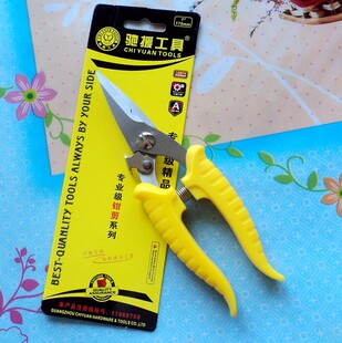 驰援修剪工具 不锈钢多功能电子剪刀 修枝剪希果剪 线槽剪刀