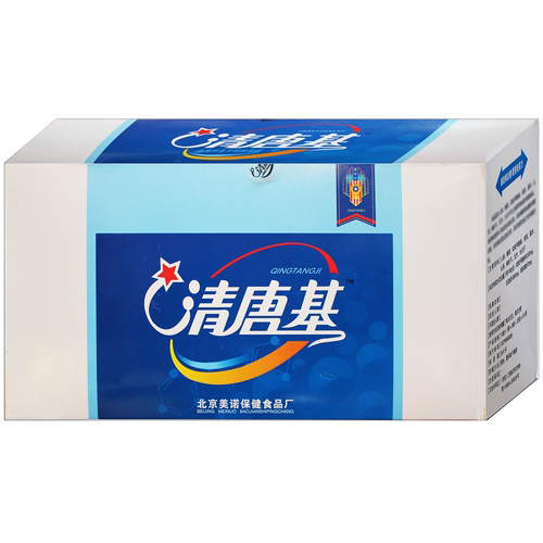 辅助降血糖增强免疫力清唐基胶囊