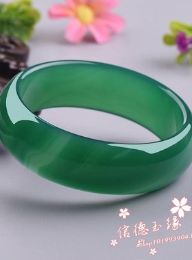 巴西绿玛瑙红色旺夫带证书玉镯子