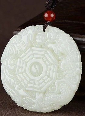 和田色玉吊坠男女本命年龙凤合一八卦玉佩玉石坠龙凤呈祥挂件挂坠