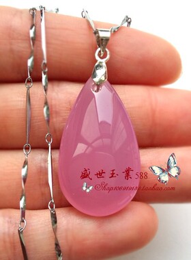 天然冰种粉色玛瑙玉水滴如意笑佛