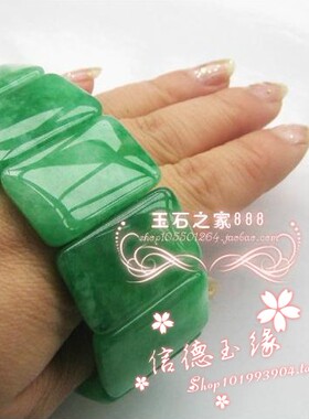 处理翡翠色手链全阳绿飘花加宽手串手排男女款霸气时尚捡漏送礼