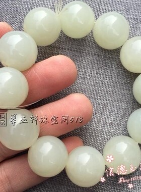 和田玉色青白手链透玉珠玉石男女大款圆手串手链简约款圆珠手链
