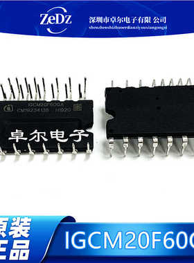 真正全新进口原装 IGCM20F60GA 变频IPM格力美的变频空调功率模块