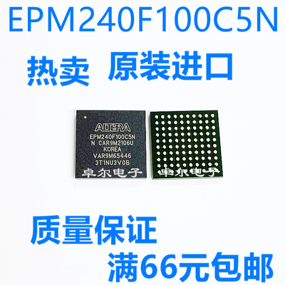 可编程逻辑芯片全新原装进口