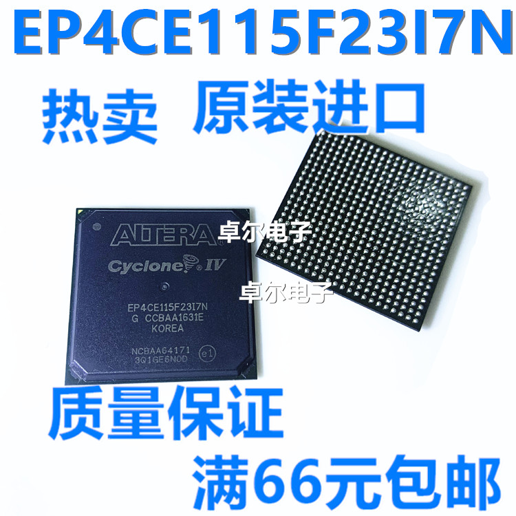 EP4CE115F23I7N EP4CE115F2317N BGA ALTERA 全新原装进口正品IC