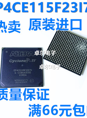 EP4CE115F23I7N EP4CE115F2317N BGA ALTERA 全新原装进口正品IC