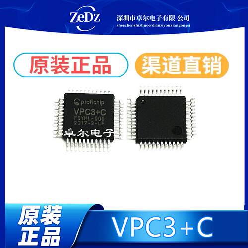 替换芯片多功能学习版升级芯片