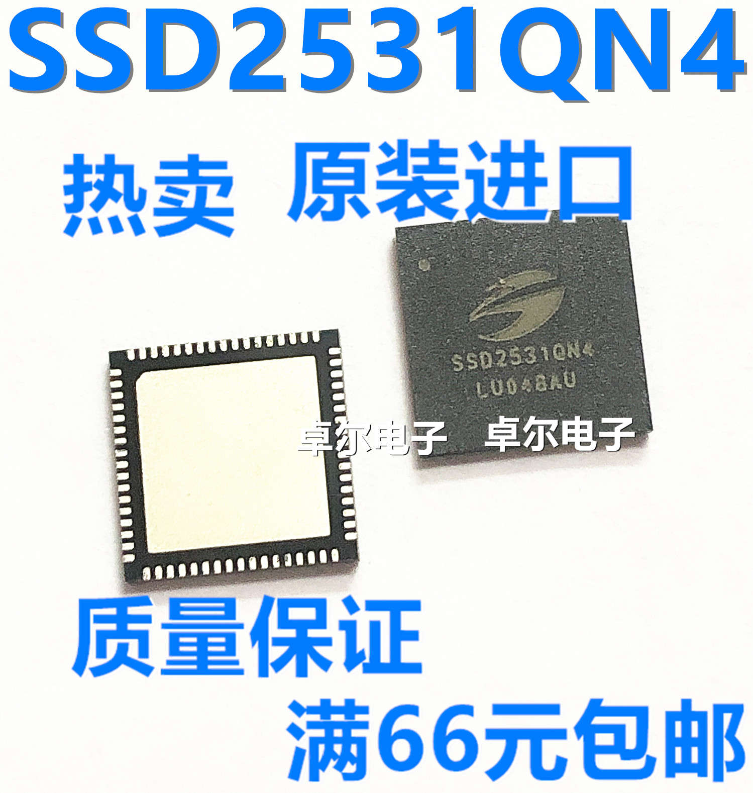 全新原装正品 SSD2531QN4 封装QFN S0L0MON芯片 IC 现货质量保证