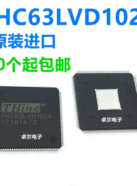 全新原装 THC63LVD1024 封装TQFP144 LVDS转换器-串行解串器