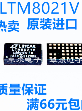 LTM8021EV#PBF 丝印LTM8021V 封装LGA35 全新原装转换电源模块