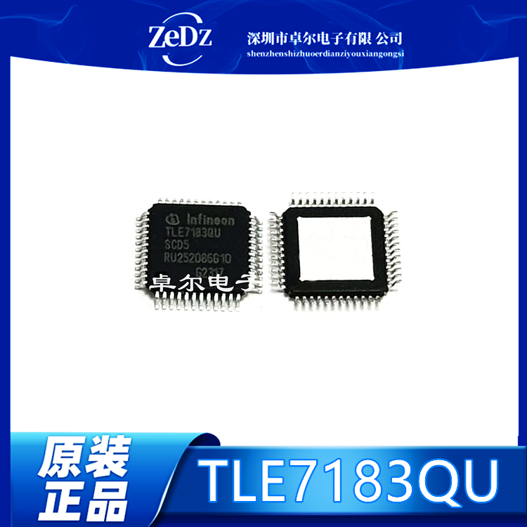 栅极驱动IC芯片汽车电脑版