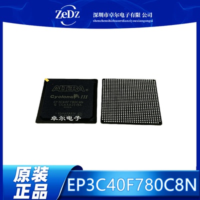 EP3C40F780C8N嵌入式-FPGA芯片