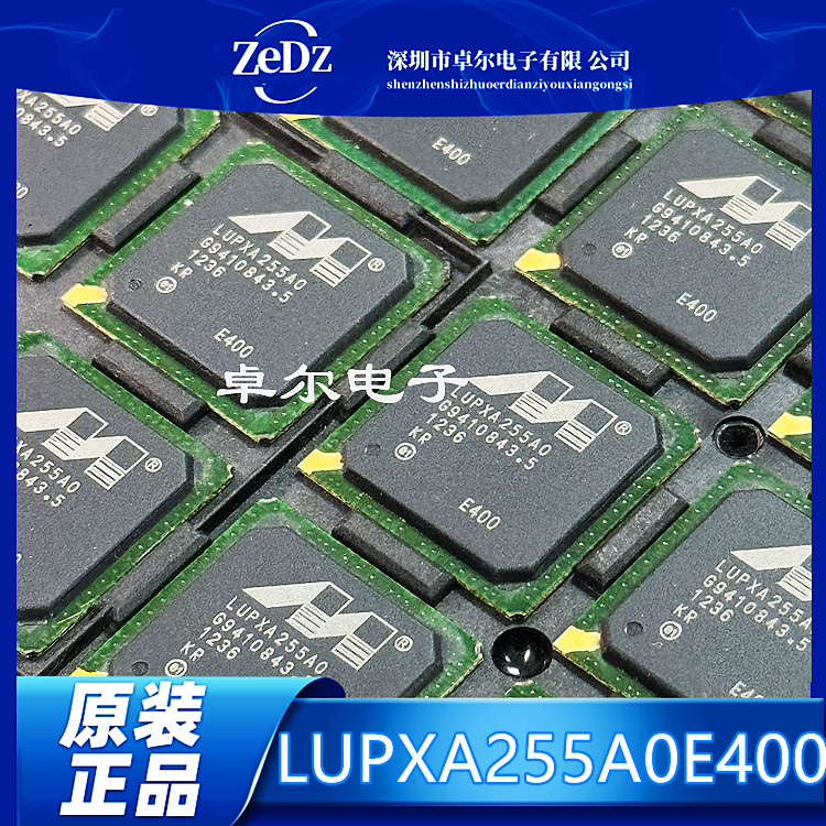 全新现货LUPXA255A0E400 PXA255AOE400 封装BGA256 原装质量保证 - 实物图