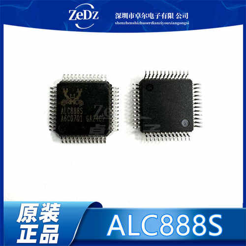 ALC888S-VD2-GR全新原装
