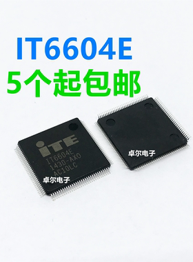 IT6604E IT6604 QFP-128 频转换芯片HDMI高清转换高清芯片